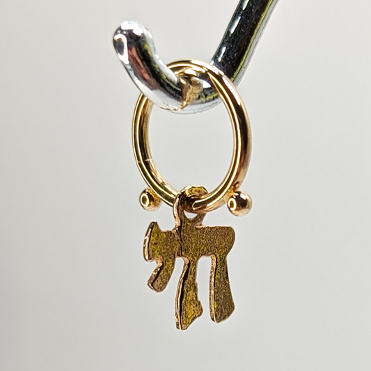 "Peace" Symbol Seamless Ring