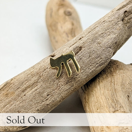 "Peace" Symbol Threadless End